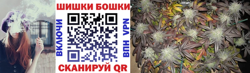 Купить наркотик Харовск Гашиш  Альфа ПВП  Мефедрон  МАРИХУАНА  КОКАИН 