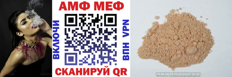 Amphetamine 97% даркнет состав Харовск магазин продажи