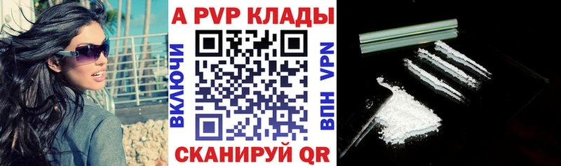 Alpha-PVP Соль  ОМГ ОМГ онион  Харовск 