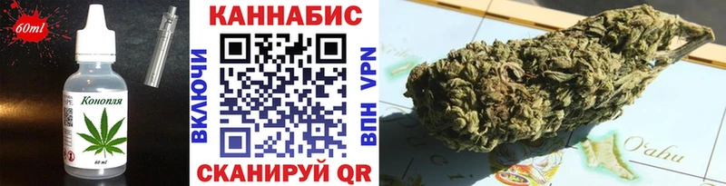 Cannafood конопля  mega зеркало  Харовск 