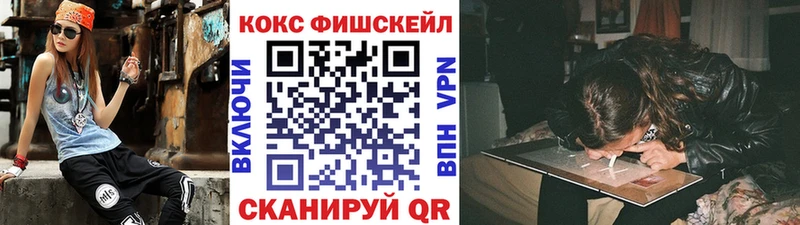 MEGA как войти  Харовск  Кокаин VHQ 