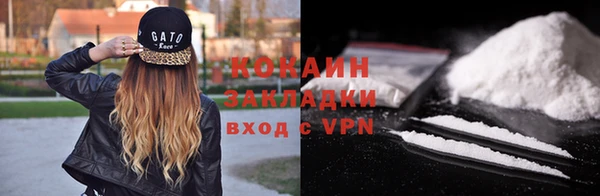 кокс Куйбышев