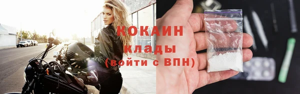 герыч Кулебаки