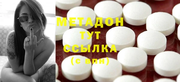 кокс Куйбышев