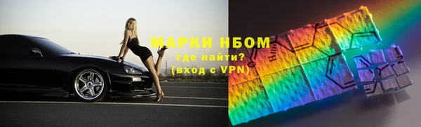 метамфетамин Покачи