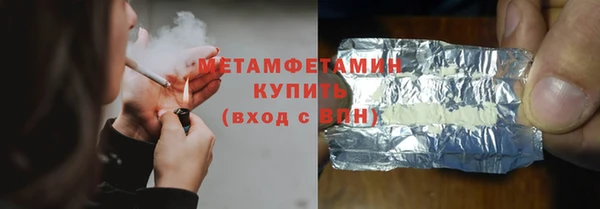 герыч Кулебаки