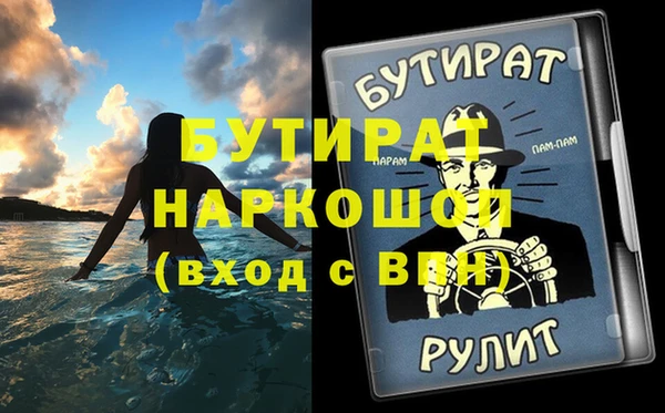 марихуана Краснотурьинск