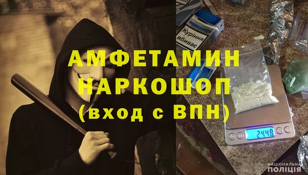 кокс Краснослободск