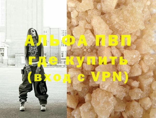 скорость mdpv Красноперекопск