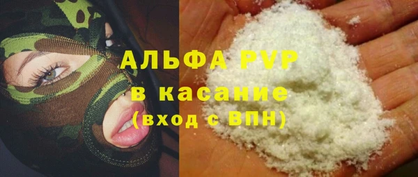 марихуана Краснотурьинск