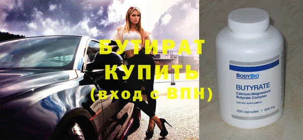 кокс Куйбышев