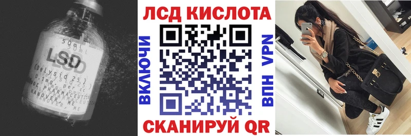 где купить наркотик  Харовск  ЛСД экстази кислота 