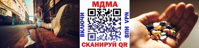 МДМА молли  цена   omg зеркало  Харовск 