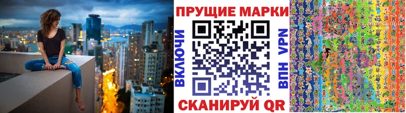 купить   Харовск  Наркотические марки 1,8мг 